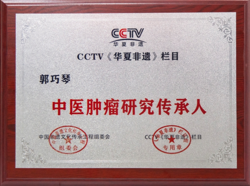 2025年-天緣綠集團(tuán)榮譽