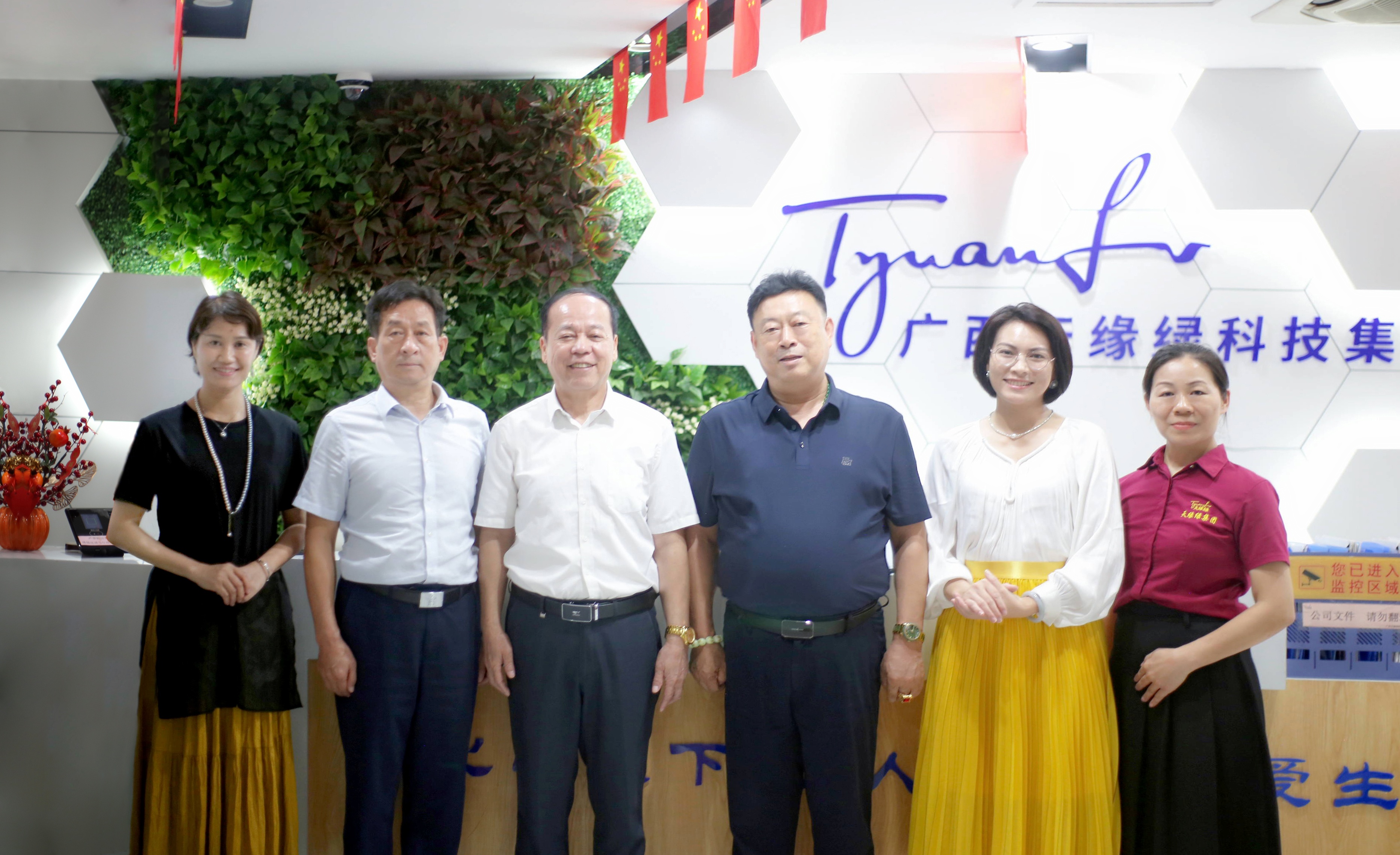 黨建領(lǐng)航聚合力！市企聯(lián)、廣西紅海與天緣綠集團(tuán)共繪合作新藍(lán)圖