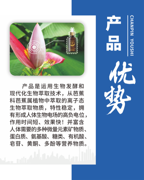 產(chǎn)品優(yōu)勢.png 產(chǎn)品優(yōu)勢.png