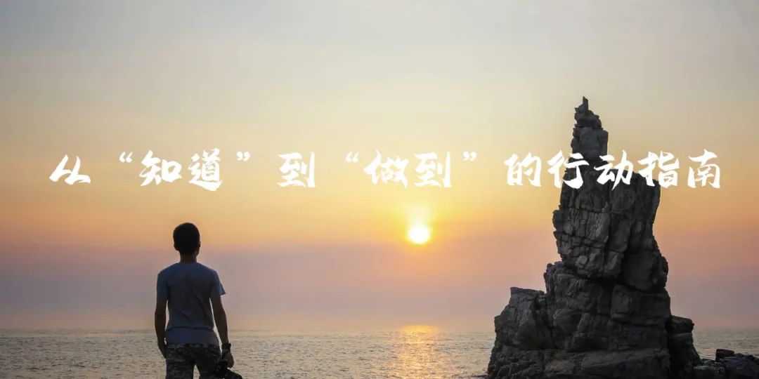 好書共讀：《你只是看起來很努力》——戳破“偽努力”泡沫，擁抱真實成長