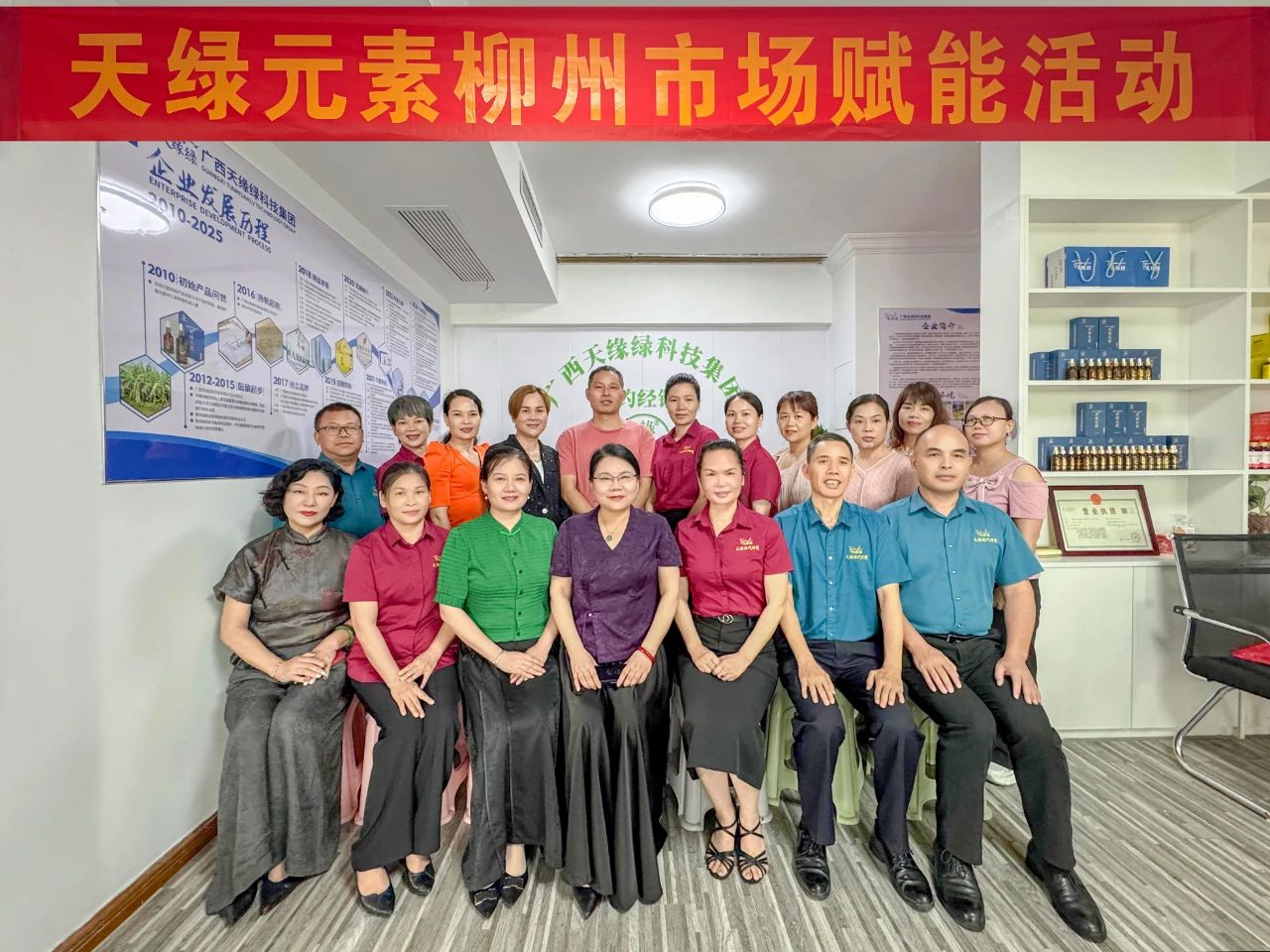 天緣綠集團廣西多城賦能行動：以“真心”踐使命，以“服務(wù)”暖人心