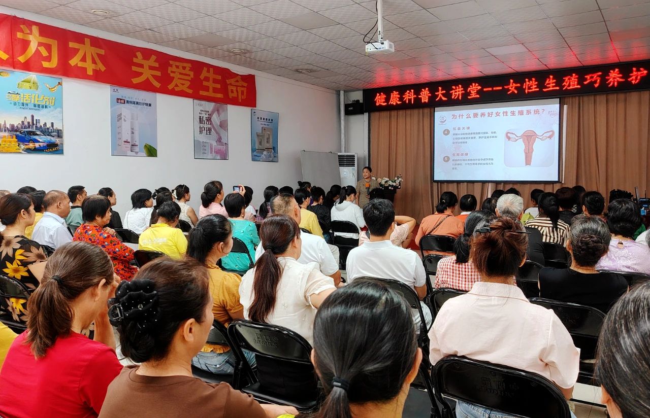 原來女性生殖這么脆弱，不保養(yǎng)的后果太可怕了！——天緣綠大講堂揭秘女性健康真相