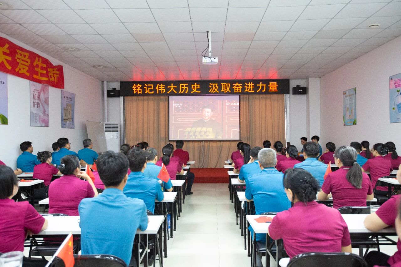 傳承抗戰(zhàn)精神，凝聚奮進(jìn)力量 —— 天緣綠集團(tuán)組織觀看抗戰(zhàn)勝利80周年閱兵