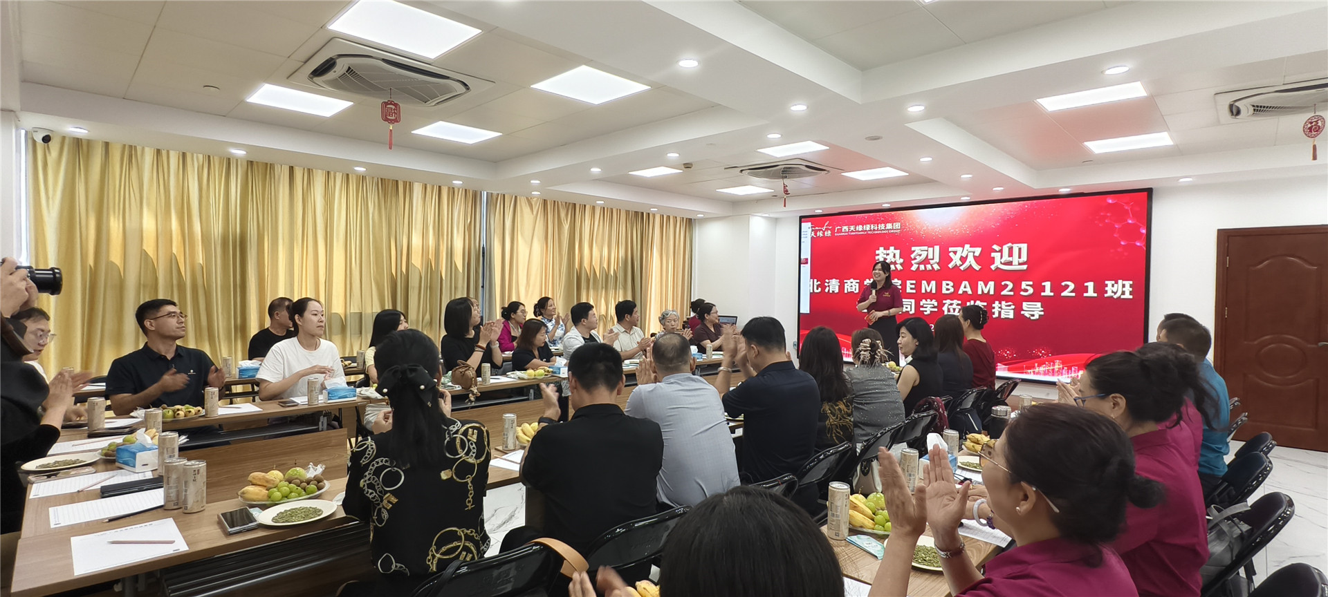 天緣綠集團(tuán)經(jīng)銷商賦能培訓(xùn)：科技引領(lǐng)健康，服務(wù)成就未來