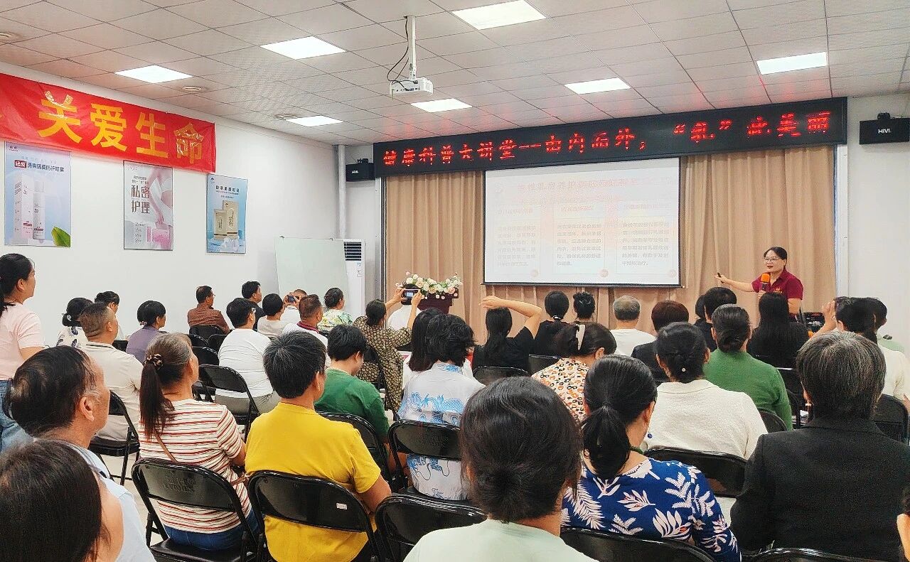 健康科普大講堂背后的溫度：天緣綠點(diǎn)亮女性健康“盲區(qū)”，好評(píng)如潮